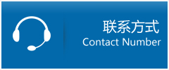 盖州市优时通物流联系方式