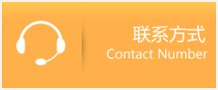 盖州市优时通速运联系地址查询
