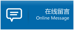 盖州市优时通物流公司在线查询