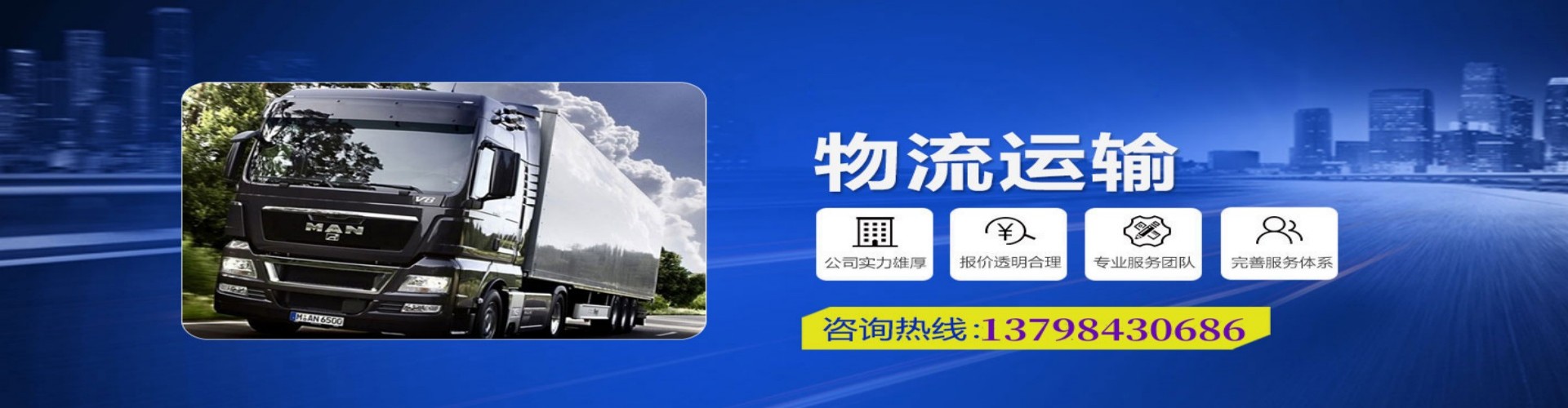 盖州市到香港物流公司,盖州市到台湾快递公司，盖州市澳门货运公司