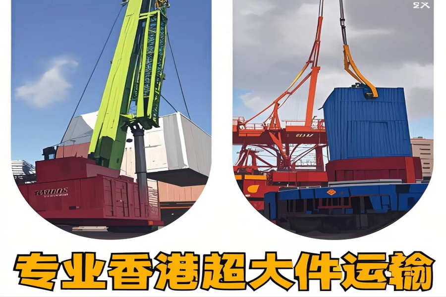 专注盖州市到香港物流专线-盖州市到香港物流公司