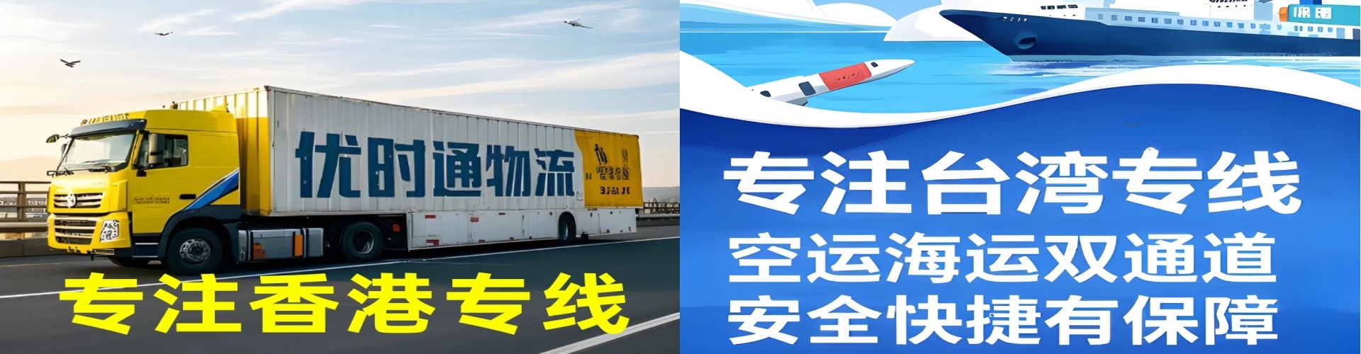 盖州市到香港物流公司,盖州市到台湾快递公司，盖州市澳门货运公司